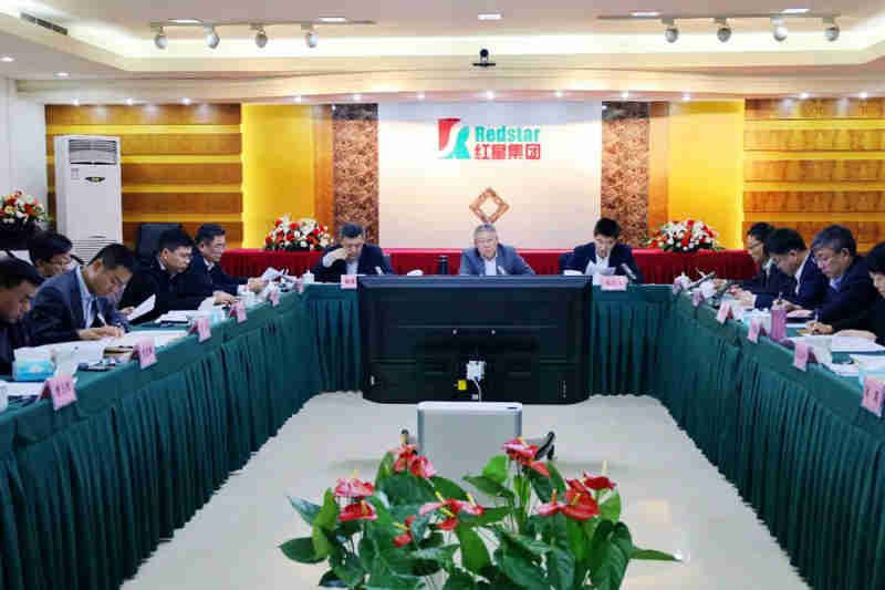 天空体育中文版集團召開2023年工作會議暨“作風能力提升年”總結會